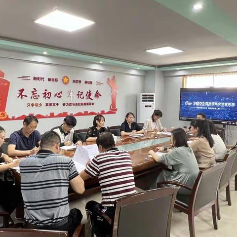 市供销联社回收公司开展2022年网络安全宣传周活动