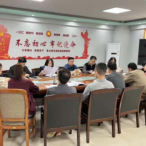 市供销联社回收公司召开4月份经营情况分析会