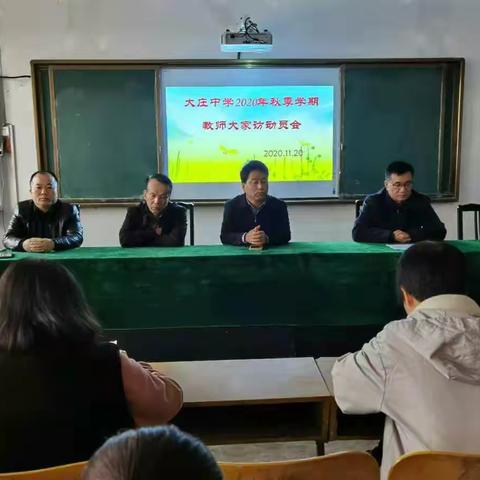 心手共牵  家校共融