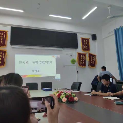 如何成为一名优秀的现代化教师