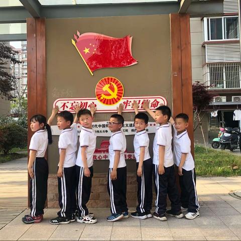 能仁小学•四叶草班•公益活动