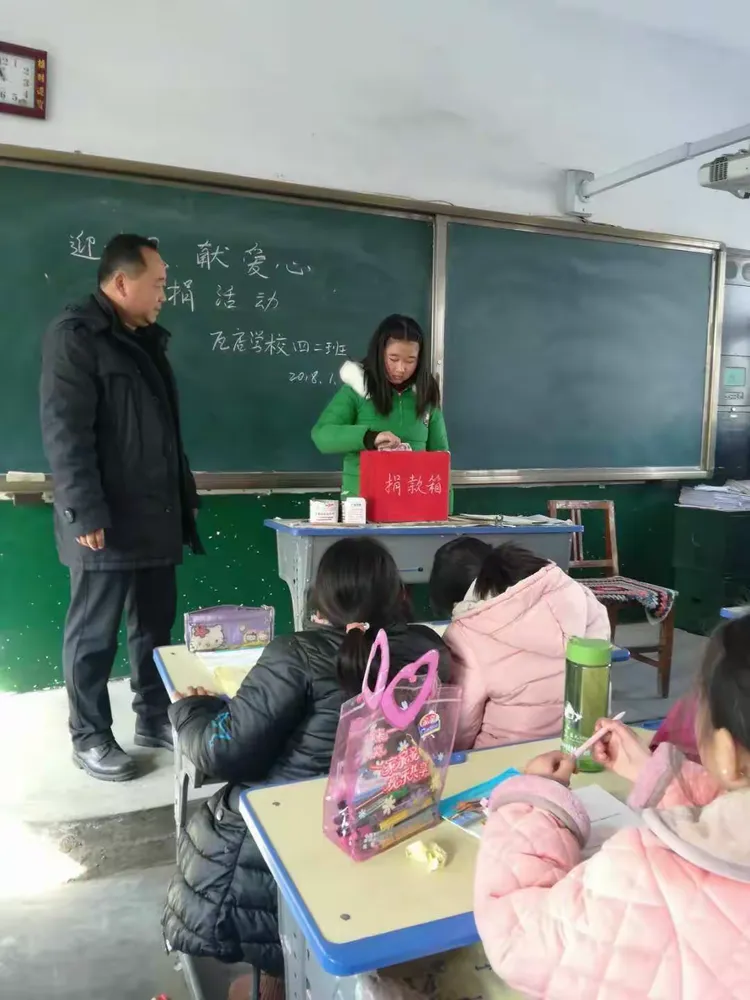 叶县任店镇瓦店学校《迎春风献爱心》募捐活动