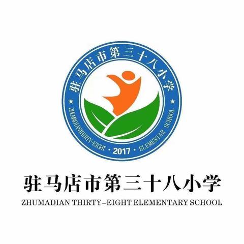 多彩延时服务 ，别样校园生活——第三十八小学课后延时服务纪实