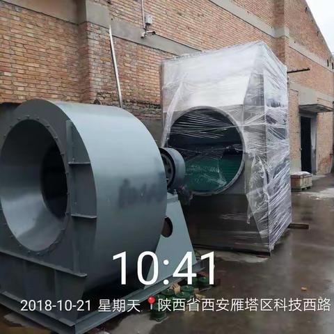 鱼化街办治污减霾工作日报