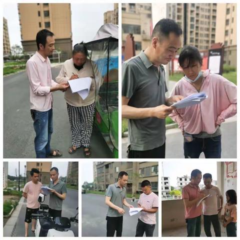 预防溺水，珍爱生命——三山张坊小学三年级防溺水家访活动