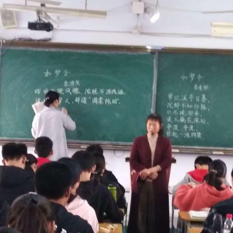 九年级语文组张俊伟老师汇报课掠影