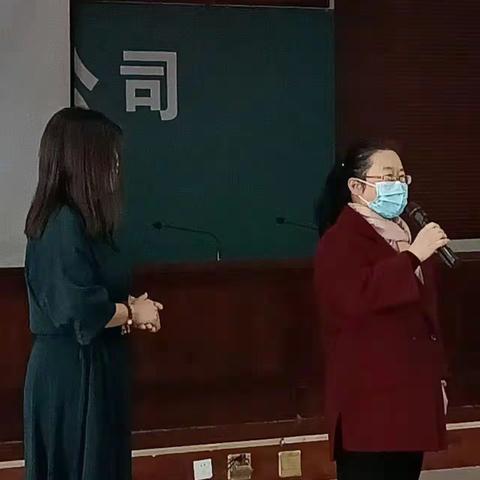 献县供电公司举办退休女职工心理沙龙活动