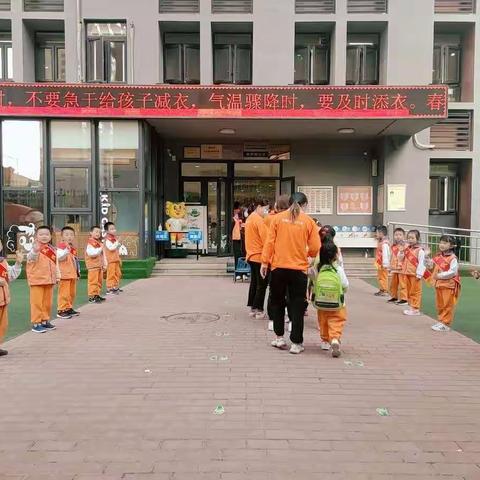 〖吉的堡金色悦城幼儿园〗大四班快乐的一周🎈