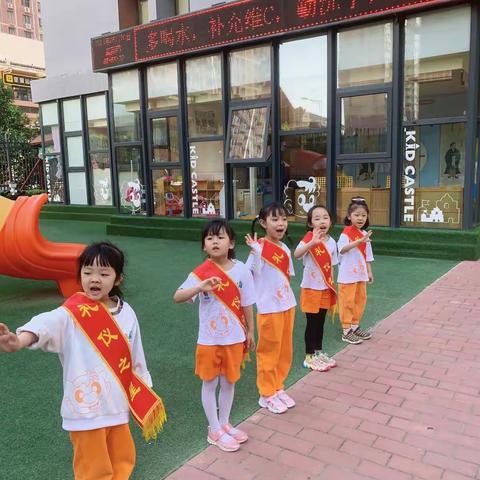 〖吉的堡金色悦城幼儿园〗大四班周锦集🎉