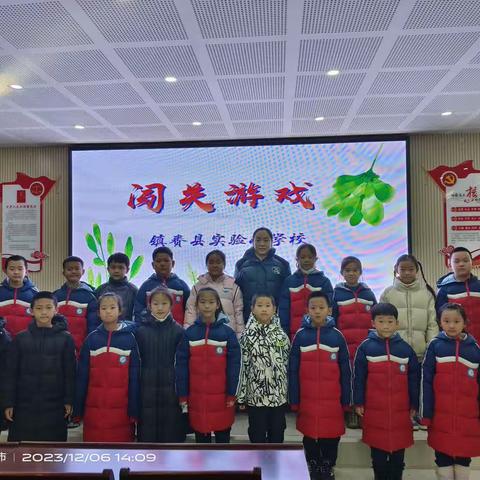 趣味闯关助“双减” ﻿ ﻿德慧学子展风采