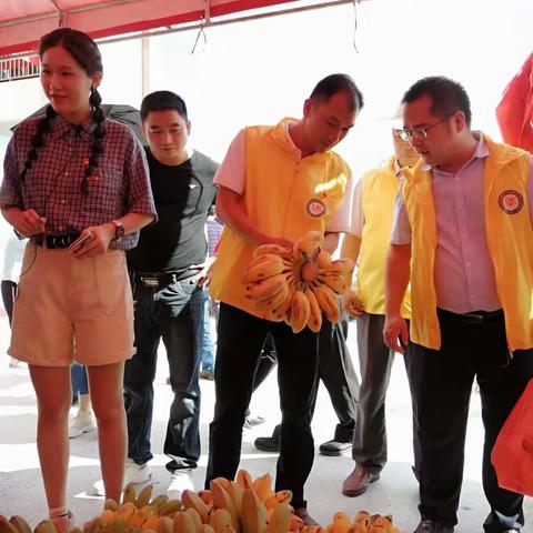 中共高州市第三中学委员会深入荷花镇助力“消费扶贫万人行（荷花专场）”