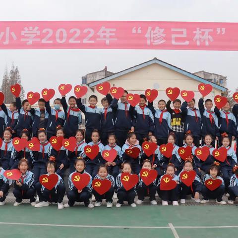 展风采，赛水平，享快乐！——五里中心小学2022年“修己杯”体育文化艺术节——五（1）班精彩瞬间