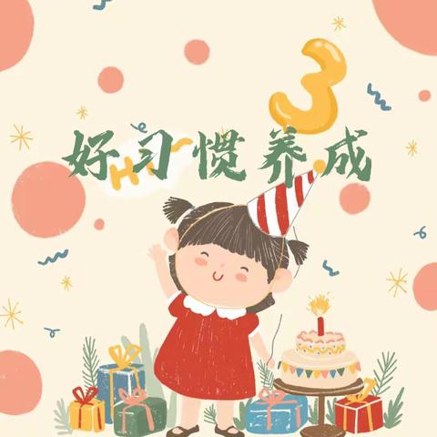 兵幼小一班11月份好习惯打卡总结