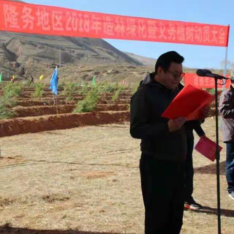    --黄南州开展隆务地区义务植树活动 