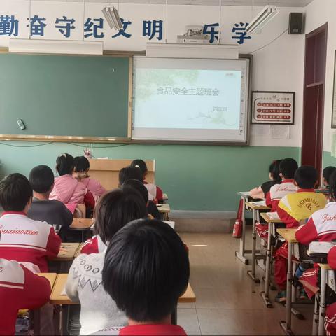 用心关注学生食品安全==西桥头中心小学