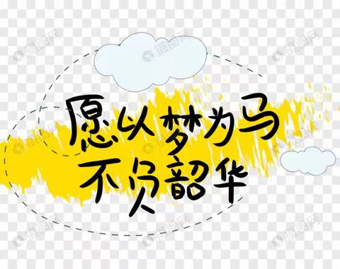 知不足而奋进，望远山而力行——实验初中九年级学生座谈会