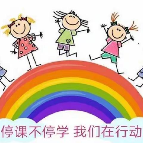 新星幼儿园长治路分园小一班［家园对对碰］第十五期