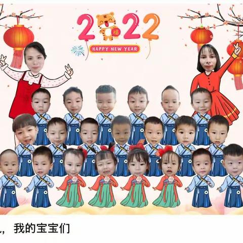 小班期末篇