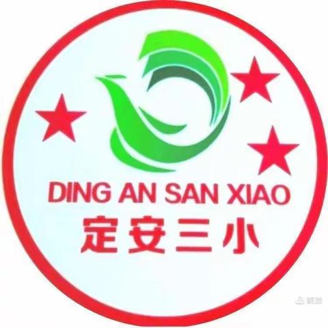 美育赋能，奏响悦音——定安县第三小学参加2022年海南省中小学生美育赛事荣获二等奖