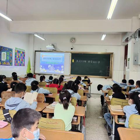 课间十分钟，安全记心中—一8课间安全教育主题班会