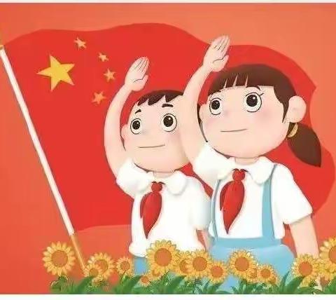 【苑一体验式德育活动】喜迎二十大，红领巾在飞扬——101中队