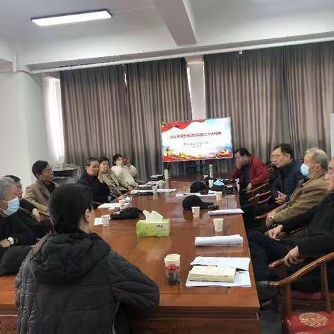 鼓楼区委老干部局组织离退休干部深入学习党的二十大精神