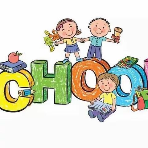 “参观小学初体验·幼小衔接零距离”涟钢四幼儿园大班组参观小学主题活动