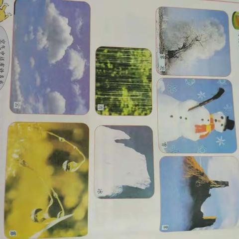 水在加热和冷却后