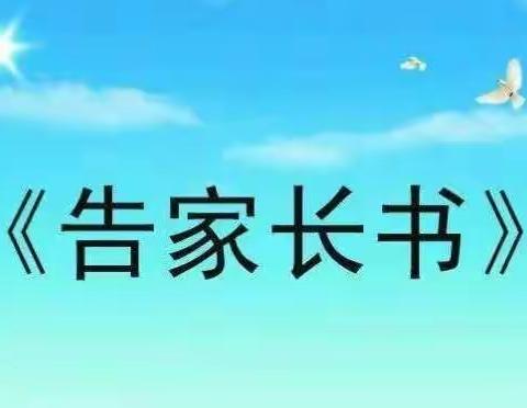 防疫“不轻心”，安全伴我行——明星双语幼儿园幼儿园安全