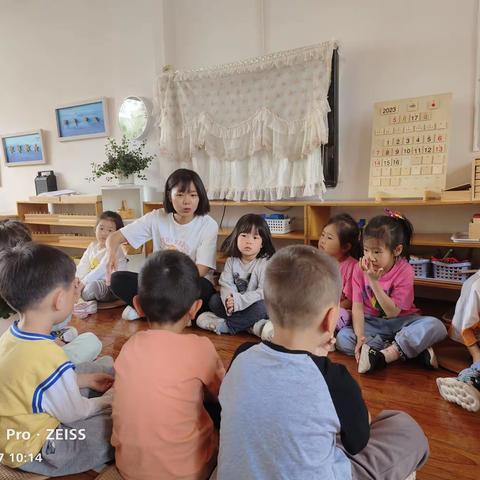 心相遇，共成长——幼儿园一日游