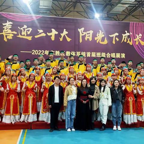 喜迎二十大  永远跟党走  奋进新征程  阳光下成长