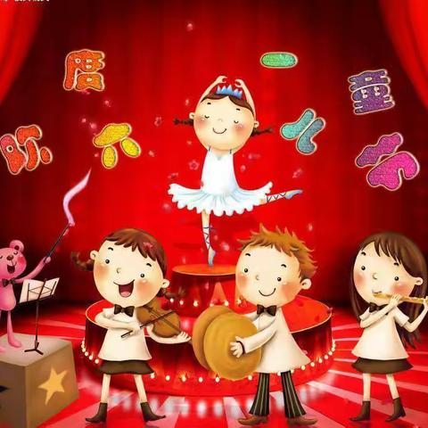 蓝莓小班六一汇演