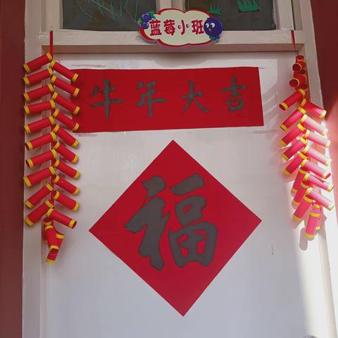 蓝莓小班回顾2020 展望2021不忘初心 励志前行