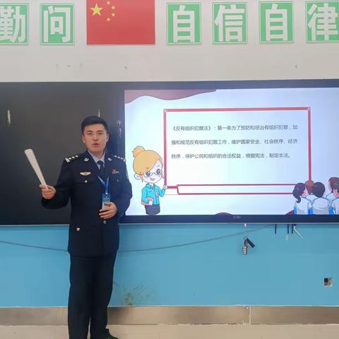 法治宣传进校园，警校携手护平安