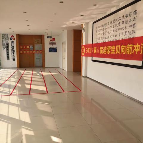 少年强则国强，为庆祝祖国母亲70年华诞，思迪蒙早教举办了萌宝运动会！从小就要拥有强健的体魄！💪💪