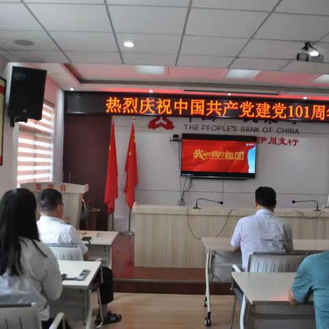 庆“七一”，主题活动别样红