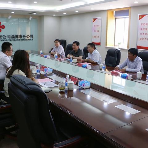 西藏自治区总工会党组成员、副主席李阳一行到淄博联通调研