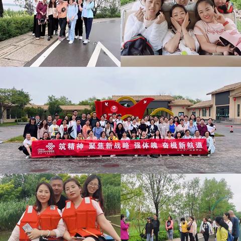 激情放飞，快乐出发—淄博联通开展员工解压一日游活动