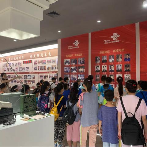 淄博联通举办“寻齐风韶韵 学齐鲁文化”员工子女夏令营活动