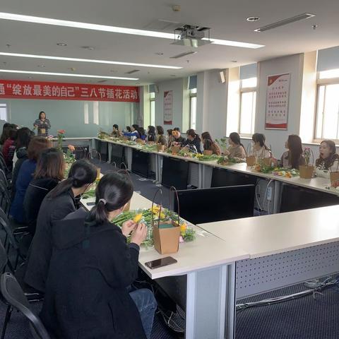 淄博联通举办“绽放最美的自己”三八节插花活动