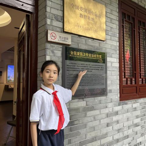 探访爱国卫生运动纪念馆，发现杭州卫生发展变化路程