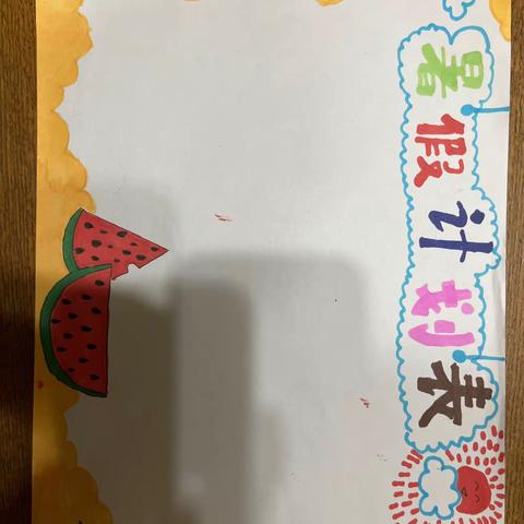 【孙嘉俪】暑假可以做的16件事