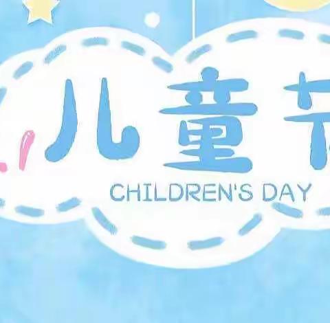 “放飞童年，喜迎二十大”——詹家小学六一儿童节活动