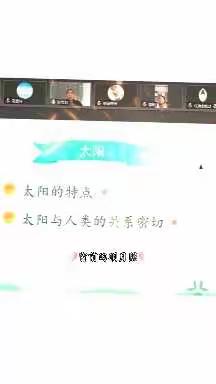 虞城县国培计划（2022）送教下乡项目