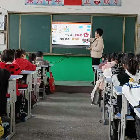 谷熟镇中心小学教研活动