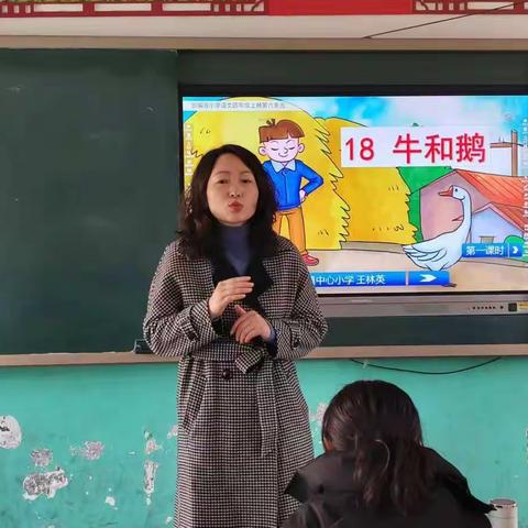 虞城县“国培计划（2022）”项目送教下乡培训活动