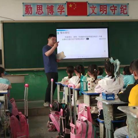 谷熟中心小学语文教研活动