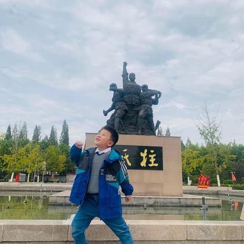 打卡红色记忆，铭记历史致敬英雄