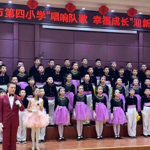 朔州市第四小学“唱响队歌，幸福成长”迎新年五年级合唱比赛