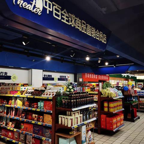 新洲店03档邮报陈列